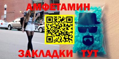 наркотики Балаково