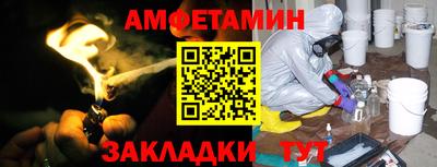 меф VHQ Гагарин