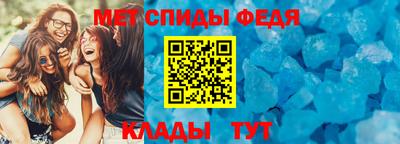 стаф Балашиха