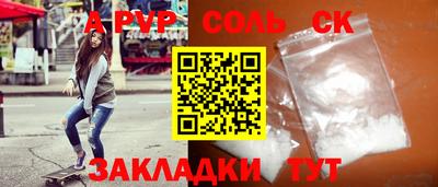 меф VHQ Гагарин