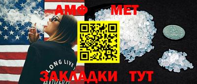 наркотики Балаково