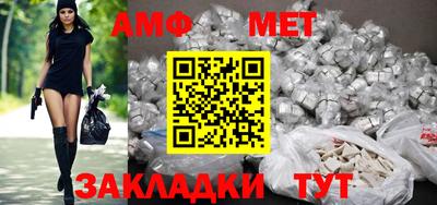 меф VHQ Гагарин