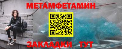 меф VHQ Гагарин