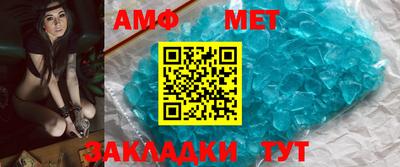 меф VHQ Гагарин