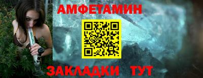 меф VHQ Гагарин