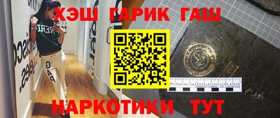 наркотики Балаково