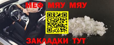 мдма Гатчина