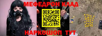 наркотики Балаково