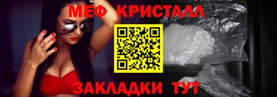 мдма Гатчина