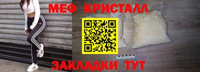 мдма Гатчина