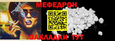 стаф Балашиха