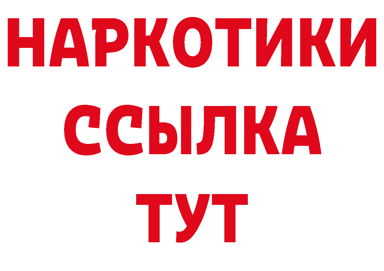 ГЕРОИН афганец tor площадка hydra Югорск