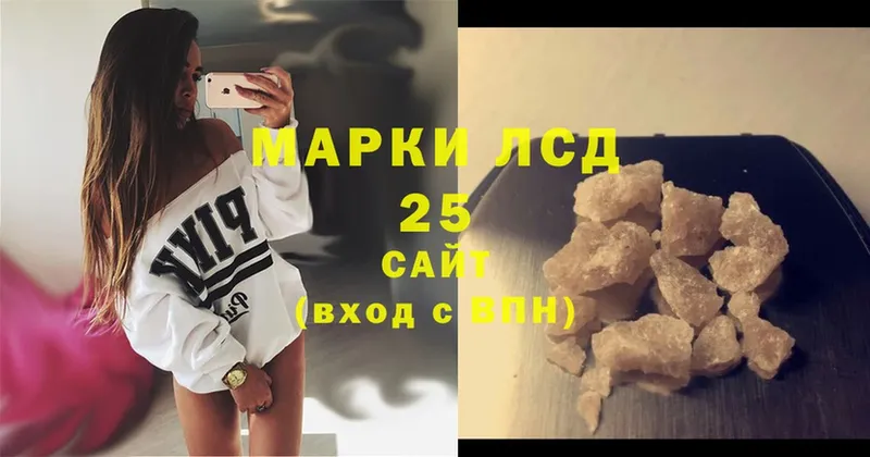 Лсд 25 экстази ecstasy  Югорск 