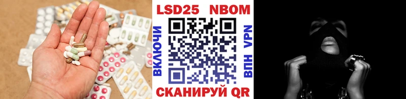 купить наркотик  Югорск  ЛСД экстази кислота 