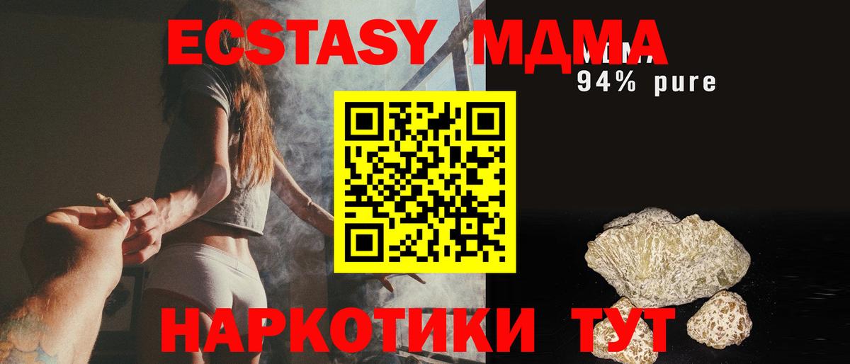 Конопля  Югорск  Вход с VPN  МЕФ кристаллы  ГАШИШ 