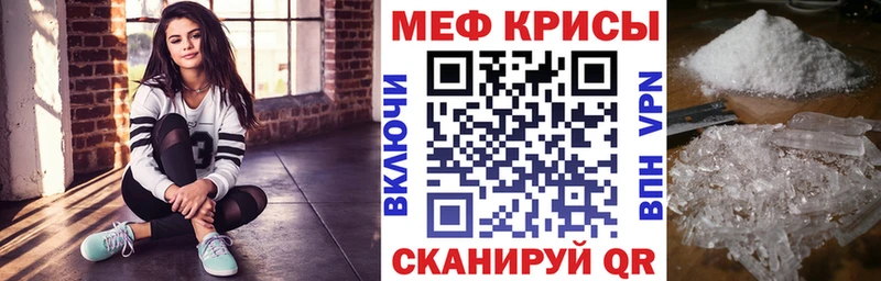 наркошоп  Югорск  shop клад  Меф 4 MMC 