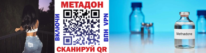 где купить   Югорск  ОМГ ОМГ сайт  Метадон мёд 