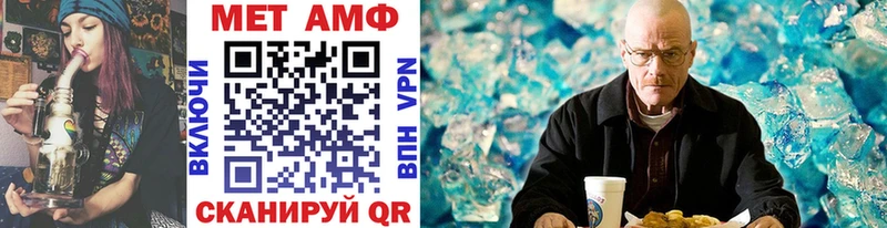 Метамфетамин витя  наркошоп  Югорск 