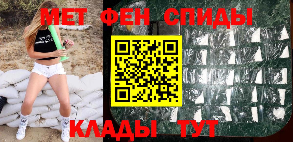 Югорск  Метамфетамин винт  Вход с VPN 