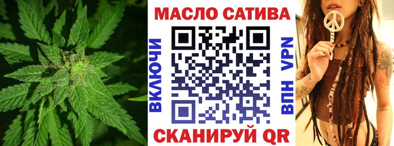 где можно купить наркотик  Югорск  ТГК гашишное масло 
