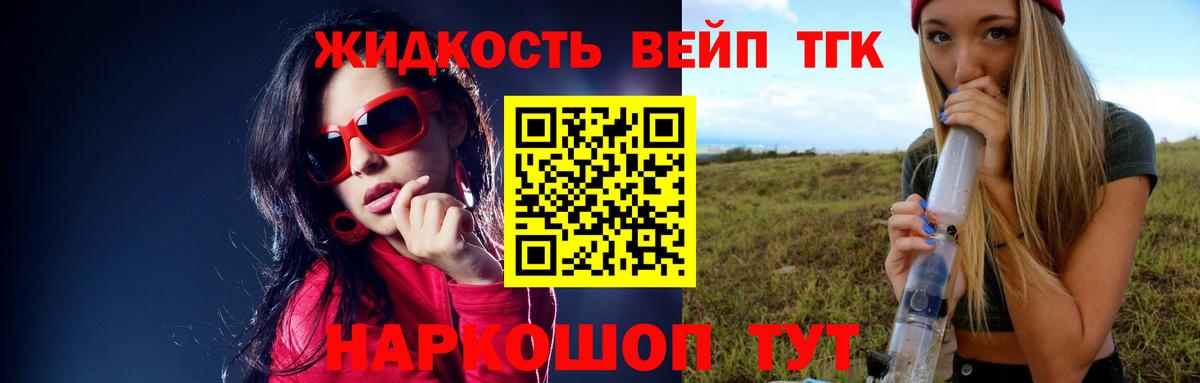 Югорск  Дистиллят ТГК концентрат  Вход с VPN 