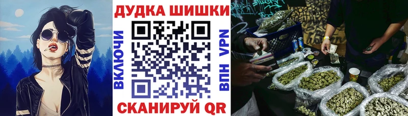 наркотики  Югорск  Бошки Шишки VHQ 
