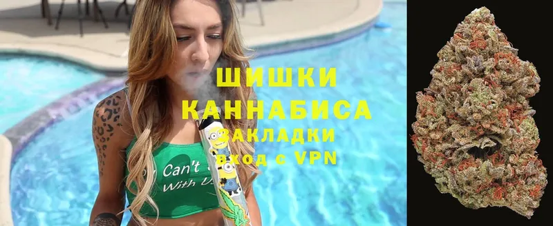 Бошки Шишки Ganja  Югорск 