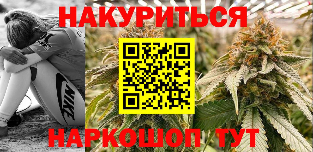 Марихуана ГИДРОПОН  Югорск  Бошки марихуана LSD WEED  Бошки марихуана THC 21% 