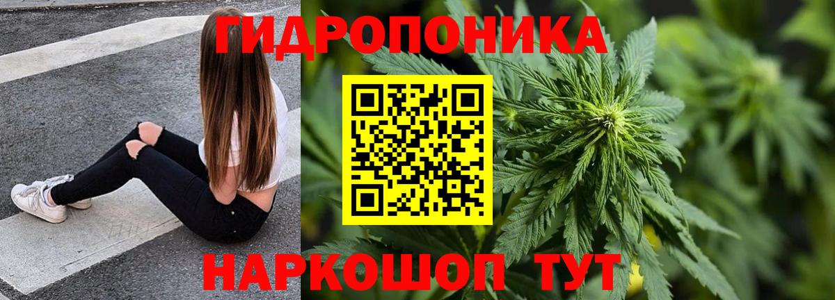 МАРИХУАНА THC 21% Югорск
