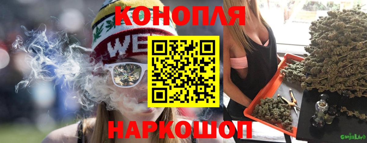 МАРИХУАНА тримм Югорск
