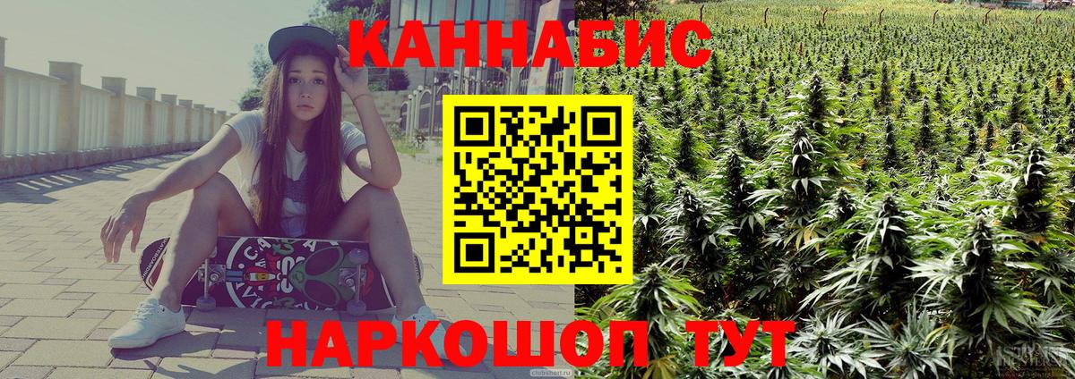 Каннабис Bruce Banner  Шишки марихуана OG Kush  Шишки марихуана план  Югорск  Вход с VPN 
